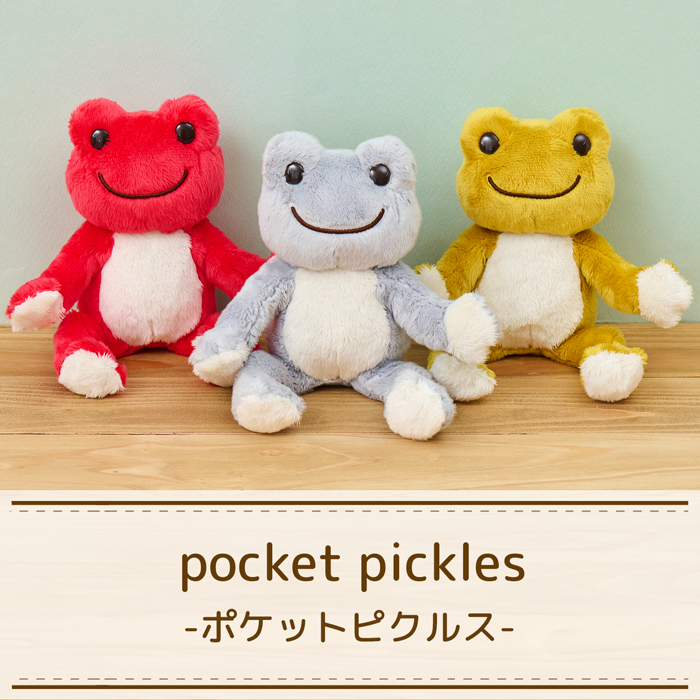 かえるのピクルス La Villa de pickles(ラヴィラドピクルス) ポケットピクルス 