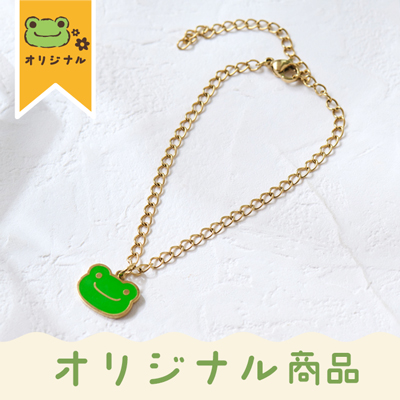 かえるのピクルス ラヴィラドピクルス  オリジナル商品