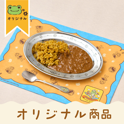 かえるのピクルス ラヴィラドピクルス  オリジナル商品