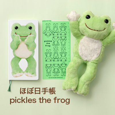 かえるのピクルスボンジュール4ピクセット かえるのピクルス公式オンラインショップ La Villa de pickles