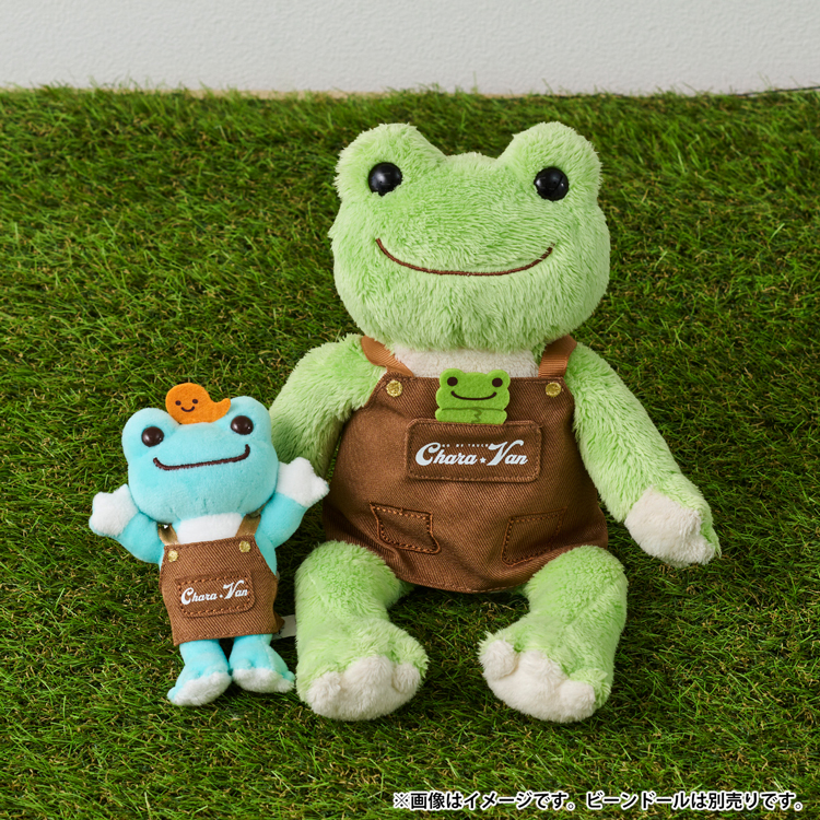 かえるのピクルス