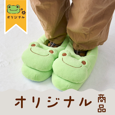 かえるのピクルス ラヴィラドピクルス  オリジナル商品