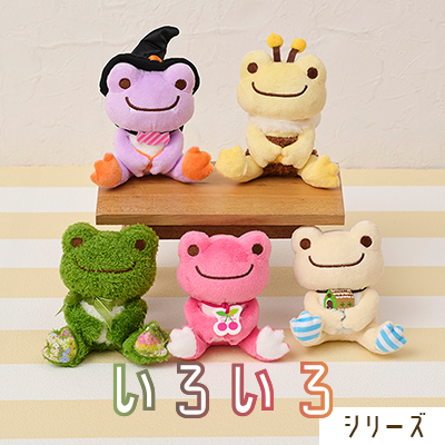 かえるのピクルス ラヴィラドピクルス  いろいろシリーズ