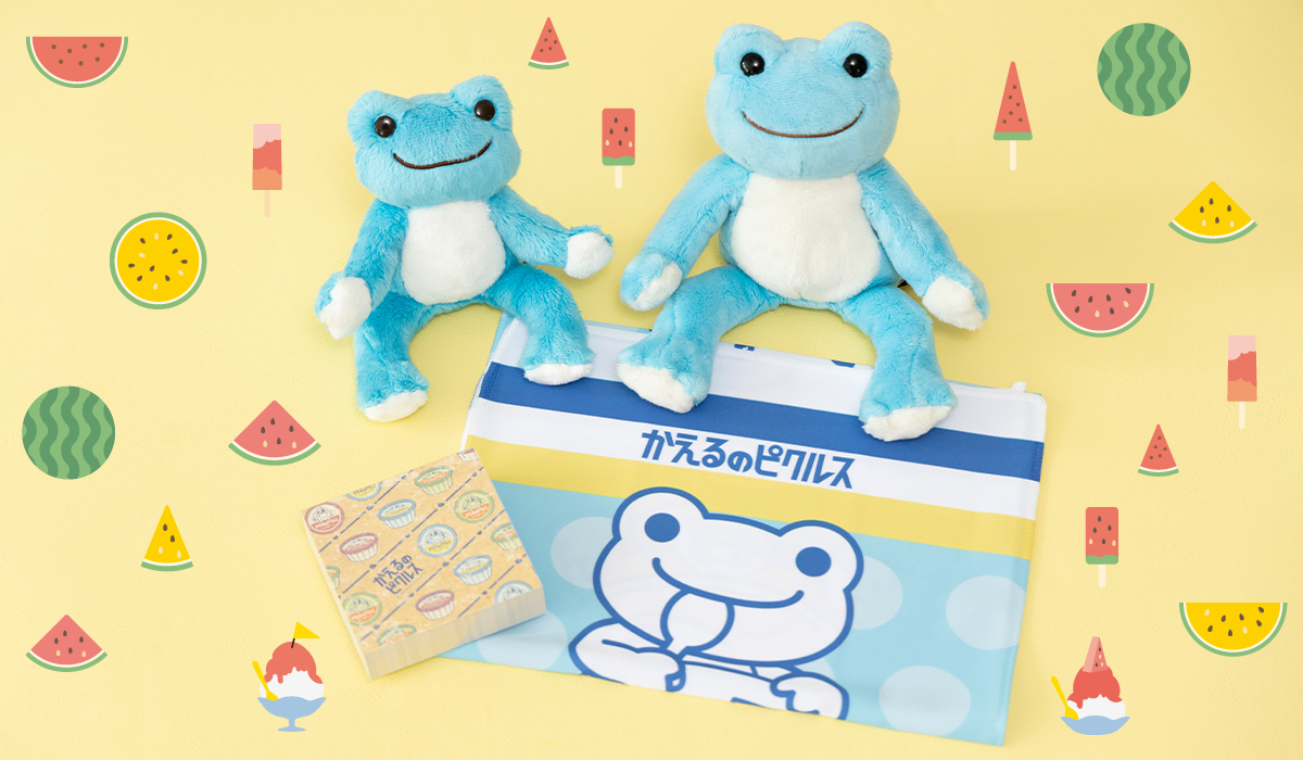 かえるのピクルス まとめ グッズ