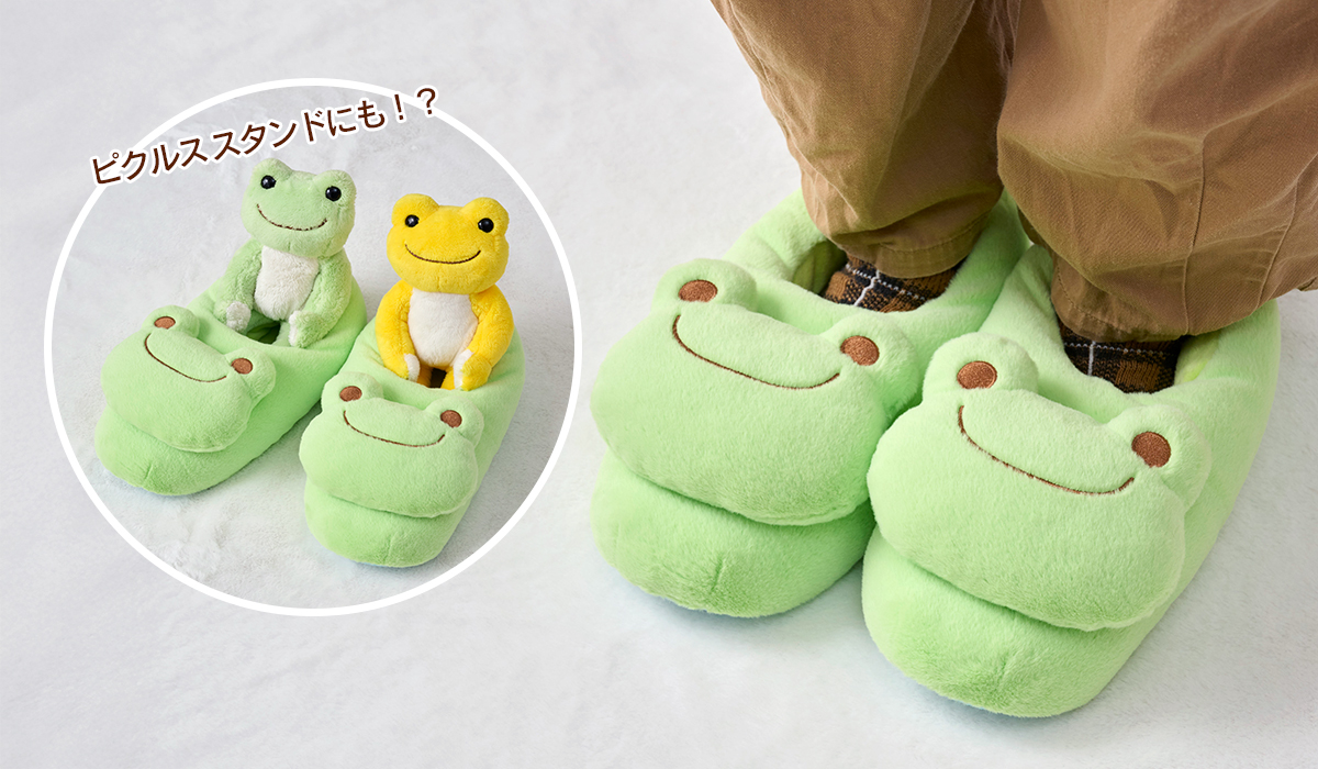 スリッパバナー