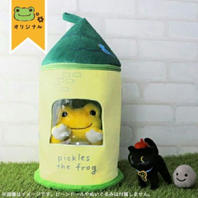 かえるのピクルス公式オンラインショップ La Villa De Pickles ラヴィラドピクルス