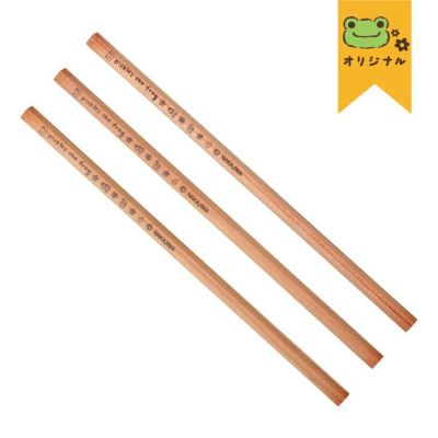 【専用】かえるのピクルスセット かえるのピクルス】五角鉛筆3本セット【当店オリジナル】 | かえるの