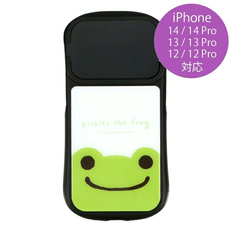 かえるのピクルス　LL 保管品 ぬいぐるみ 特大 かえるのピクルス ベーシック ピクルス 大きめ