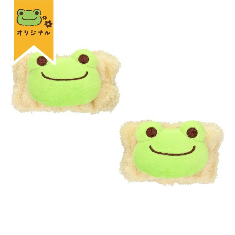 かえるのピクルス】ウォッシュリストバンド（2個セット）【当店