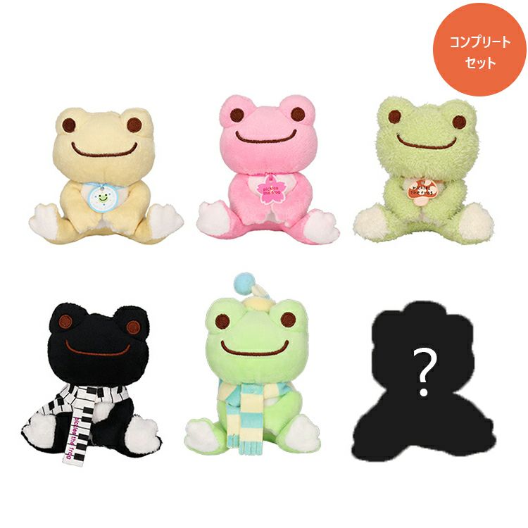 かえるのピクルス】マスコット コンプリートボックス（いろいろ 