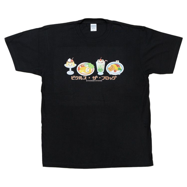 かえるのピクルス】TシャツLサイズ（純喫茶/BK）741204 | かえるの 