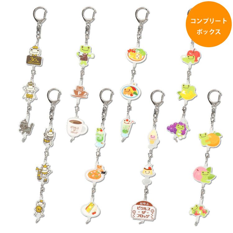 かえるのピクルス】トレーディングつながる3連アクリルキーホルダー 