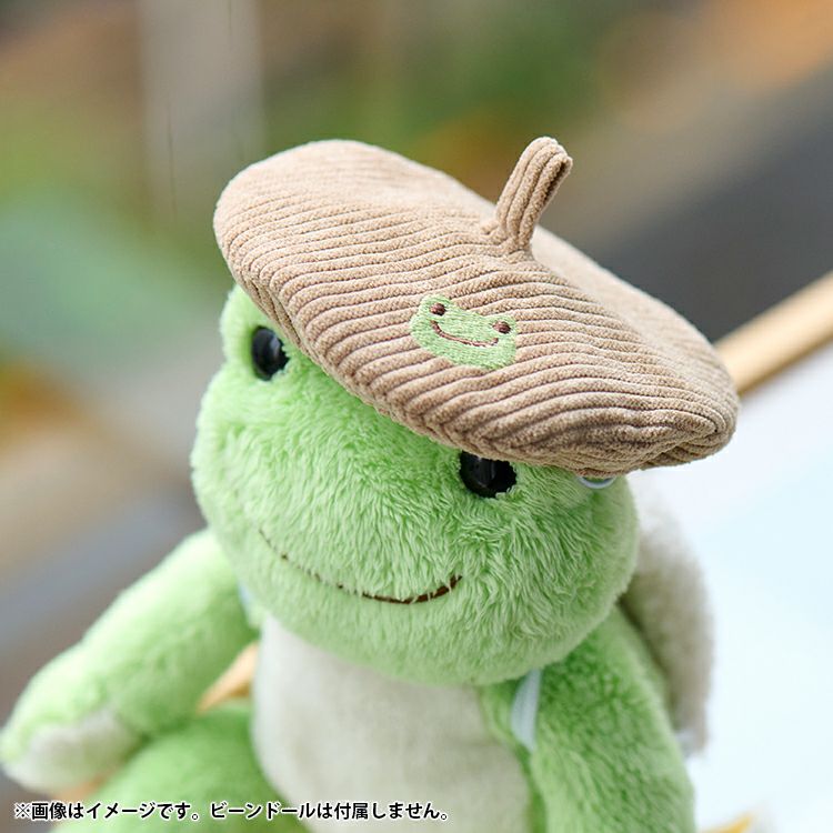かえるのピクルス】ビーンドール用スニーカーキーリング（ピクルス 