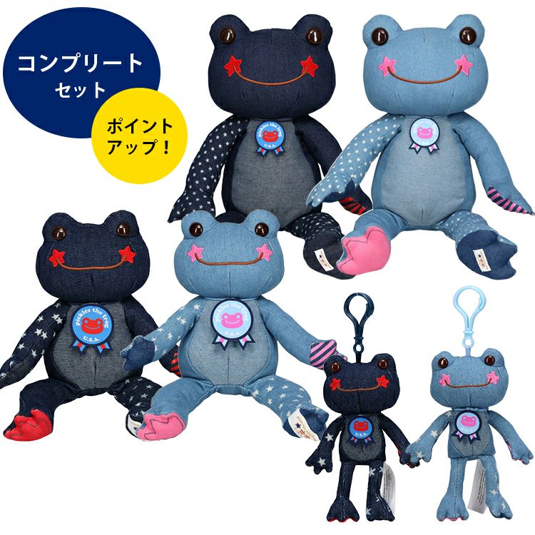 かえるのピクルス】USAピクルス Jeans コンプリートセット