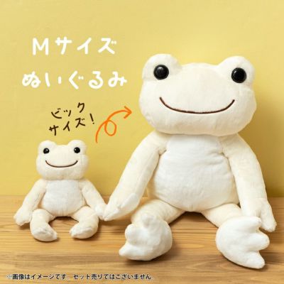 かえるのピクルス公式オンラインショップ La Villa de pickles