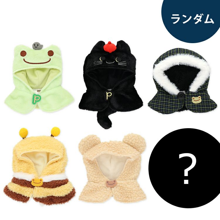 9月中旬頃お届け予定＊【かえるのピクルス】ビーンドール用