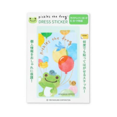 かえるのピクルス にじいろピクルス マスコット すみれ n5ksbvb かえるのピクルス にじいろピクルス ビーンドール すみれ
