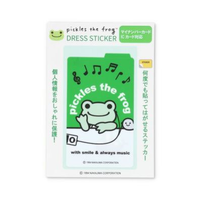 かえるのピクルス】PESPO クリスタルチャーム（グリーン