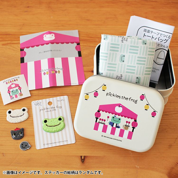 かえるのピクルス】にっこり縁日缶PKCN01 | かえるのピクルス公式