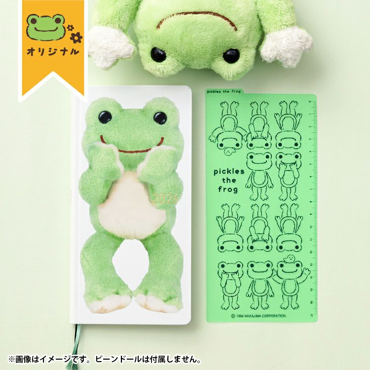 かえるのピクルス　初期ファボリ新品未開封 かえるのピクルス ファボリピクルス 初期 - メルカリ