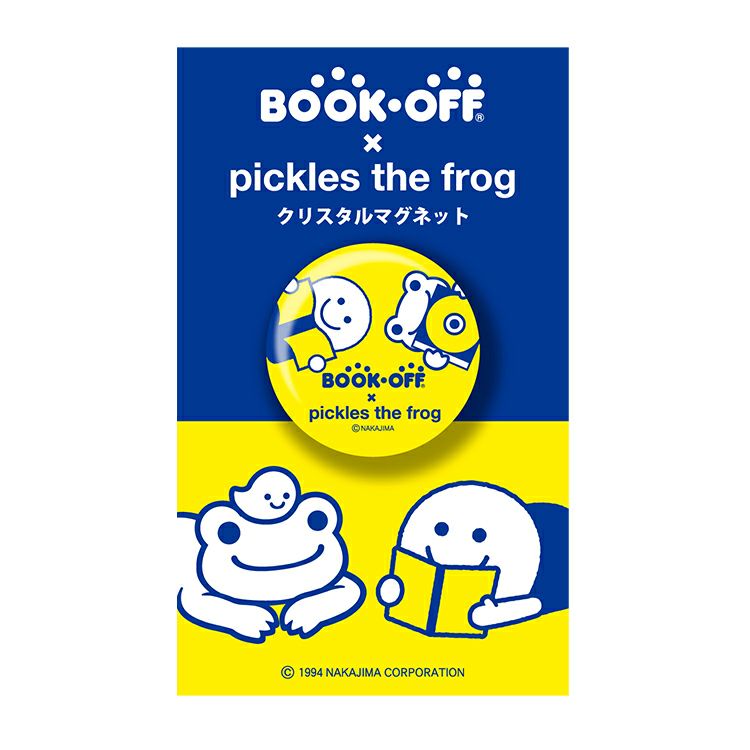 かえるのピクルス】BOOKOFF×かえるのピクルス クリスタル