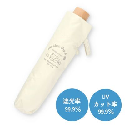 かえるのピクルス】ベーシックピクルス（2L）092694-16【ラッピング