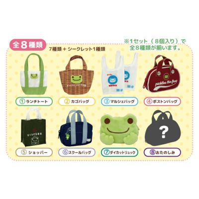 かえるのピクルス La Villa de pickles(ラヴィラドピクルス) 今後の入荷予定アイテム