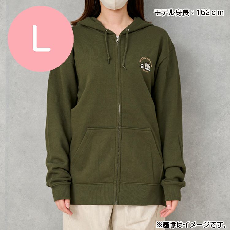 かえるのピクルス】マスコット用コスチューム（ジャージ/GR）196613-24