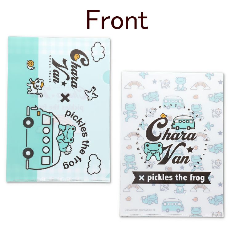 ふいページ♡ かえるのピクルス】Chara&starf;Van×かえるのピクルス A4クリア