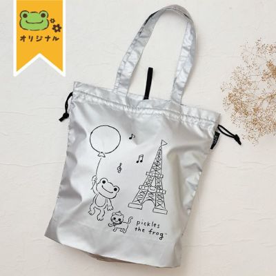 かえるのピクルス】限定ビーンドール（thinking of you 14）214621-25