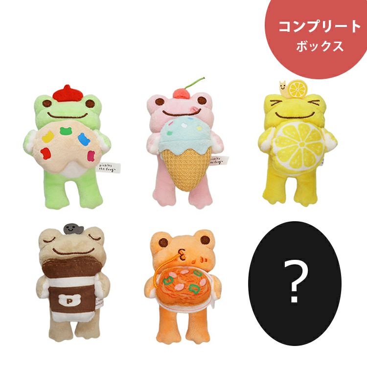 かえるのピクルス】いろいろもちもの ぬいぐるみ 2 コンプリート