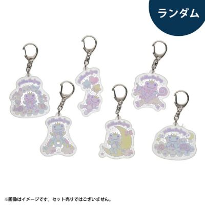 かえるのピクルス La Villa de pickles(ラヴィラドピクルス) トレーディングアクリルダイカットキーホルダー単品（ゆめかわ/全6種）